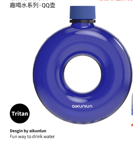 Water Bottle Donut Shaped Cute 1L