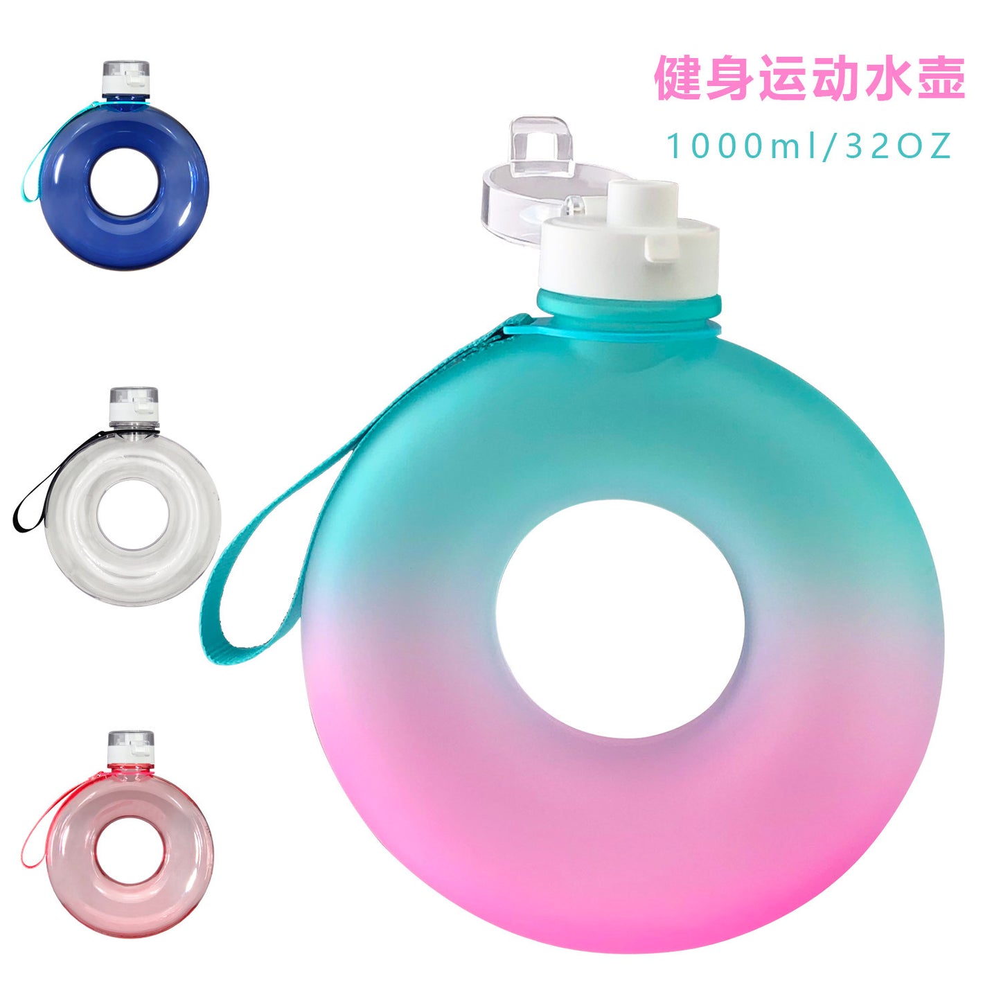 Water Bottle Donut Shaped Cute 1L